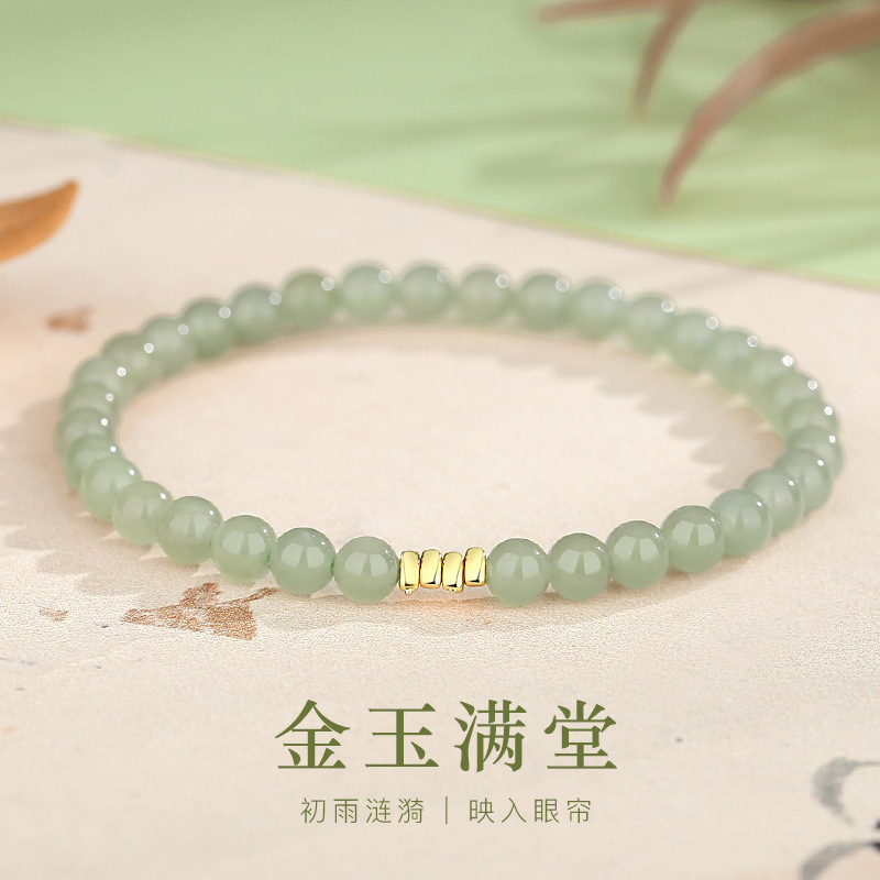 【素素】晴水手串绿色手绳女手链叠戴高级感雨晴小众轻奢|undefined