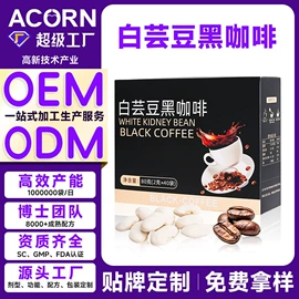 膳食补充;果蔬汁;复合保健产品