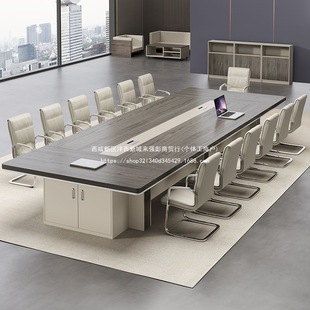 Office Furniture Large Conference Table Long Table Simple Modern Office Desk Rectangular Conference Room Table and Chair Combination Rounded Corners