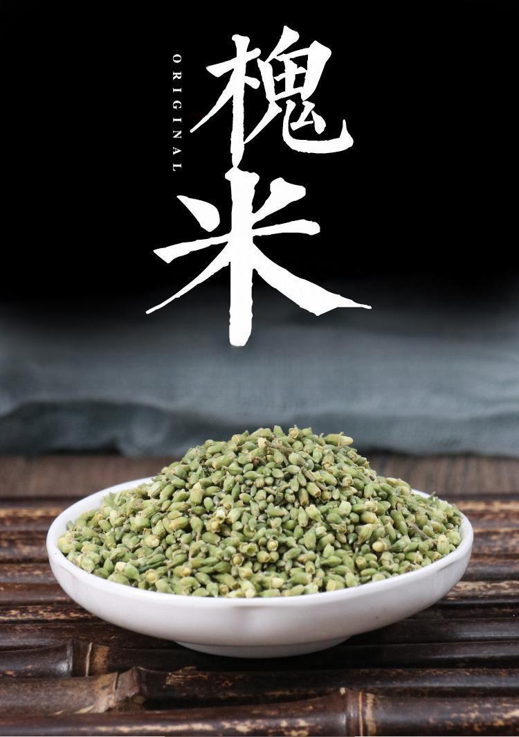 Huai Mi Dried Sophora Flower Buds 500g Raw Huai Hua Herbal Tea Material overview