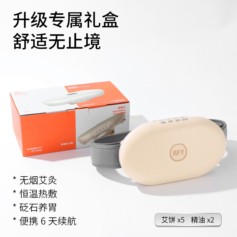 腹部マッサージ器 石材腹揉み器 お腹を揉む 温湿布 加熱灸 腸の蠕動運動を促進 お灸で健康維持|undefined