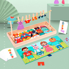 Children's early education puzzle wooden variety creative clothes drying. 7 dress-up games boys and girls play house educational toys