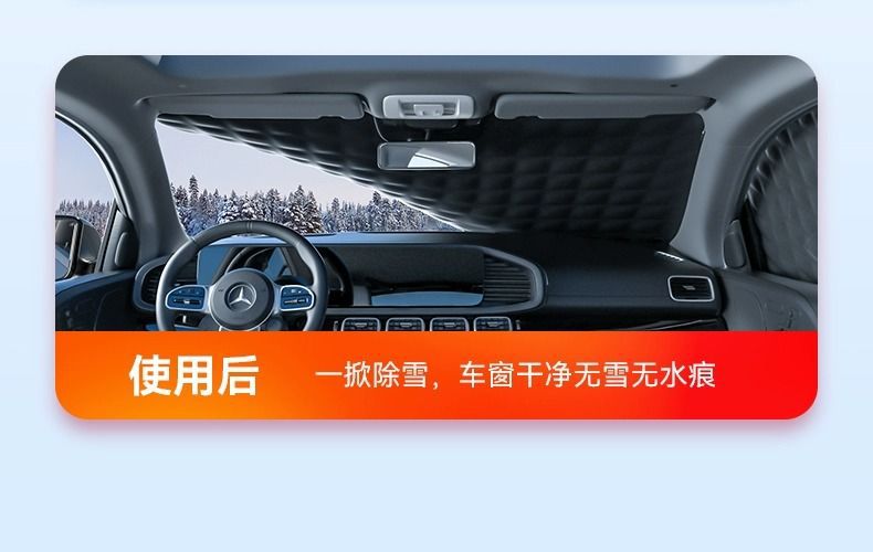 Car Snow Cover, Car Cover, Snow Cover, Winter Front Windshield, Snow Cover, Anti-Frost, Anti-Freeze, Sun Protection, Heat Insulation and Sunshade