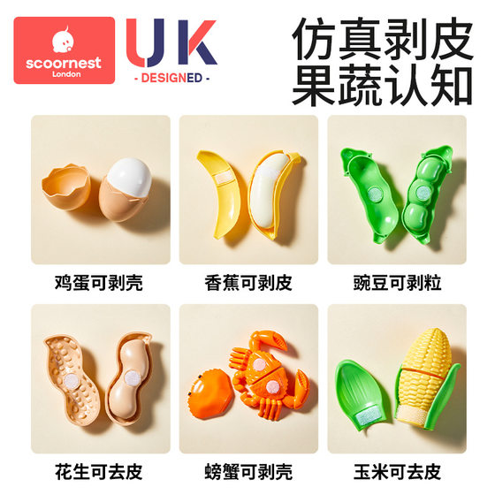 Kechao Fruit Cutting Toys Baby Cutting Vegetables Children's Play Kitchen suit Can Cut Vegetables Boys and Girls