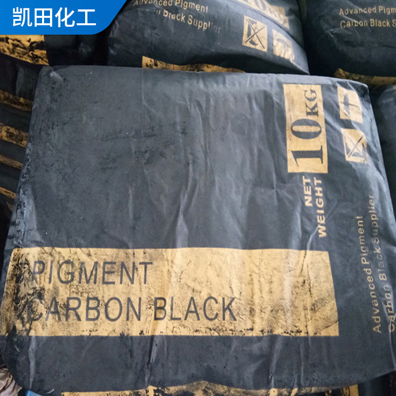 色素炭黑印刷油墨塑料油溶性色素碳黑黑色颜料高色素炭黑