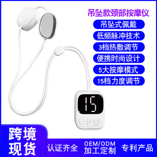 Cross-Border New A8 Pendant Neck Protector Hot Compress Portable Shoulder and Neck Massage Pulse Physiotherapy Neck Massager