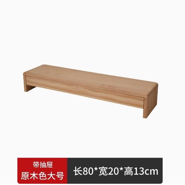 HY-C03 우드 컬러 원 사이즈