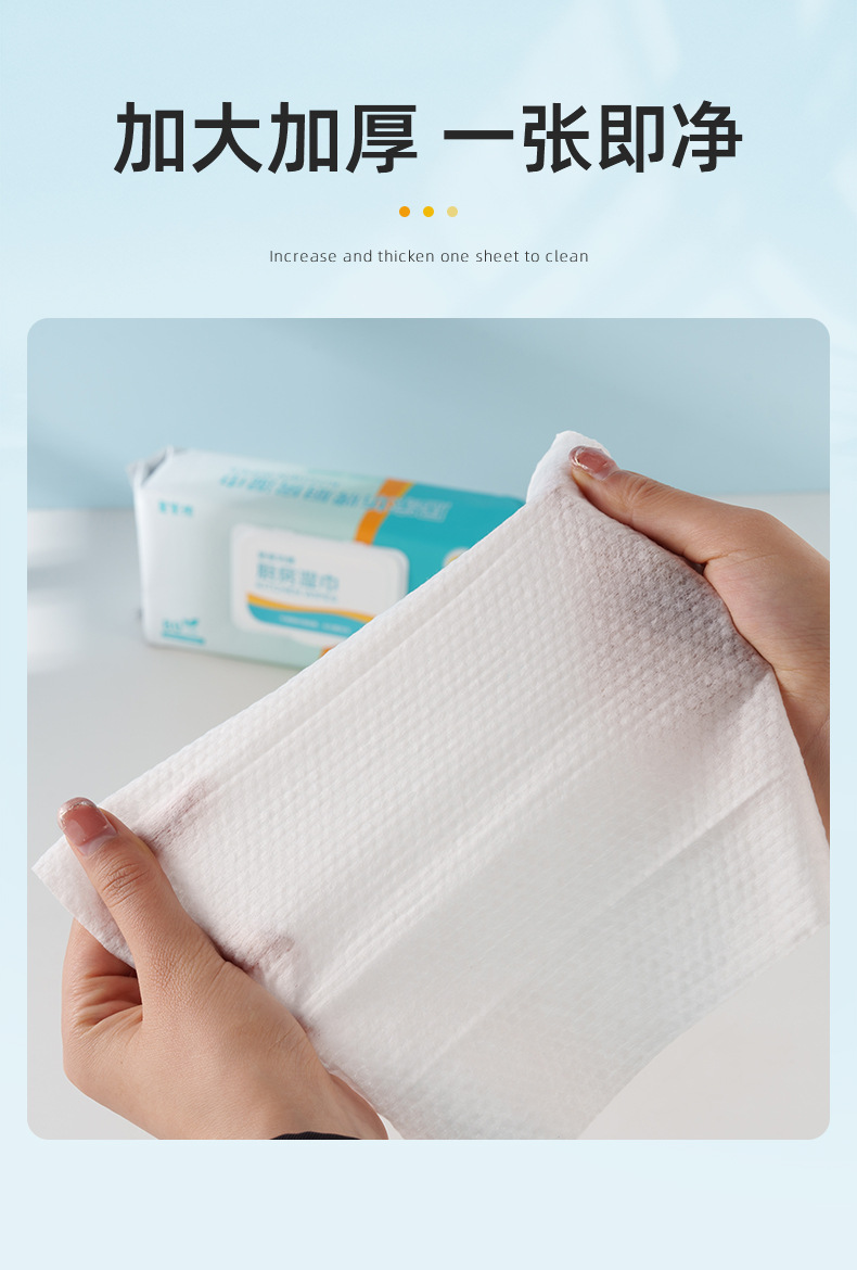 详情页-湖南可孚医疗用品有限公司-02_08