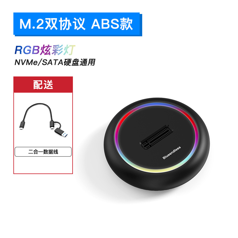 Dual-Protocolo M.2 caja de disco duro de estado sólido NVME/SATA portátil SSD externo Tipo-c base de disco duro móvil
