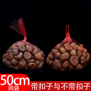Wholesale Fruit Mesh Bags, Walnut Vegetable Plastic Mesh Bags, Thickened Mesh Bags, Nylon Small Mesh Bags, Portable Mesh Bags