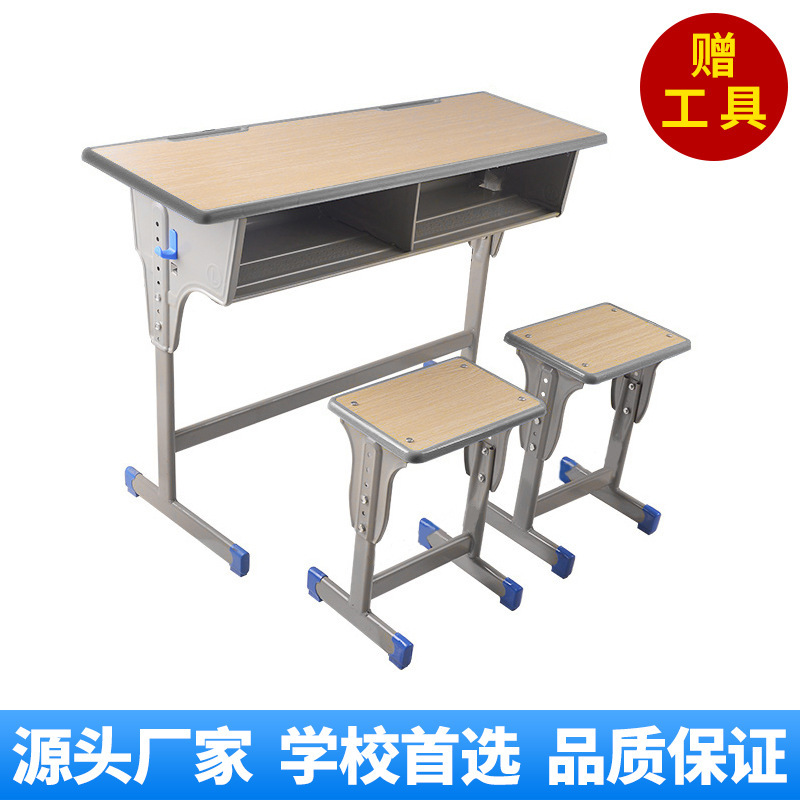 加厚单双人中小学生课桌椅学校书桌培训桌辅导班儿童学习桌可升降|undefined