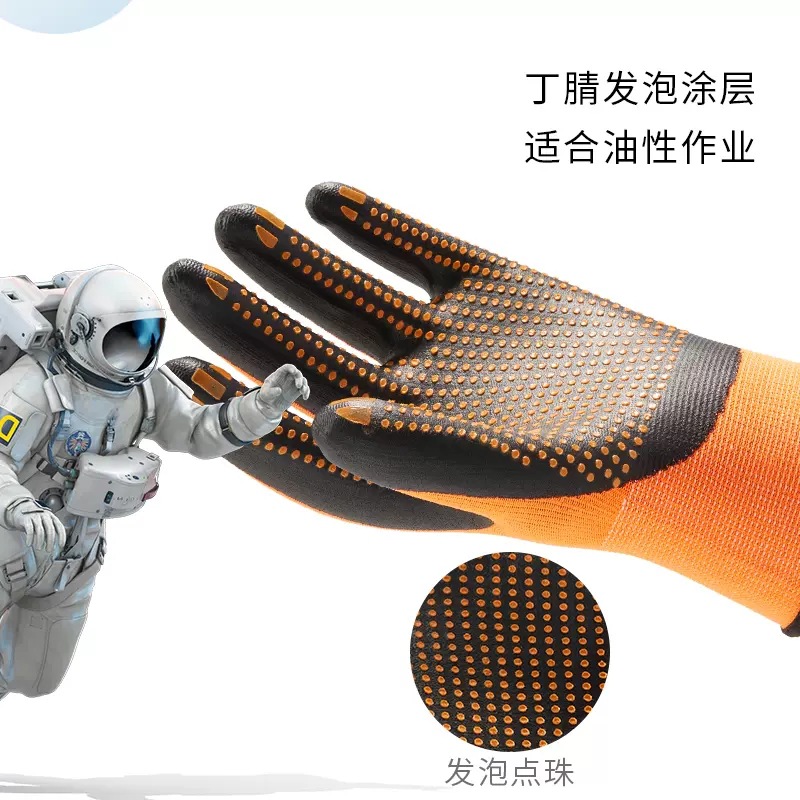 Dengsheng 499 guantes de protección laboral Palma de inmersión recubrimiento de espuma de nitrilo resistente al aceite cómodo transpirable resistente al desgaste antideslizante guantes de cuentas