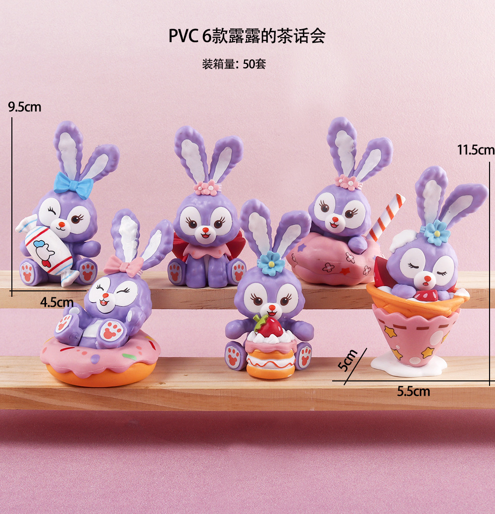 PVC 6종 룰루의 티파티 - 가방