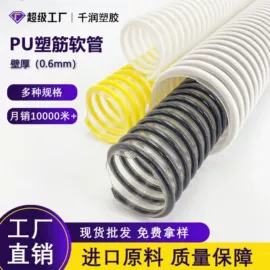PU管;PVC管;风管
