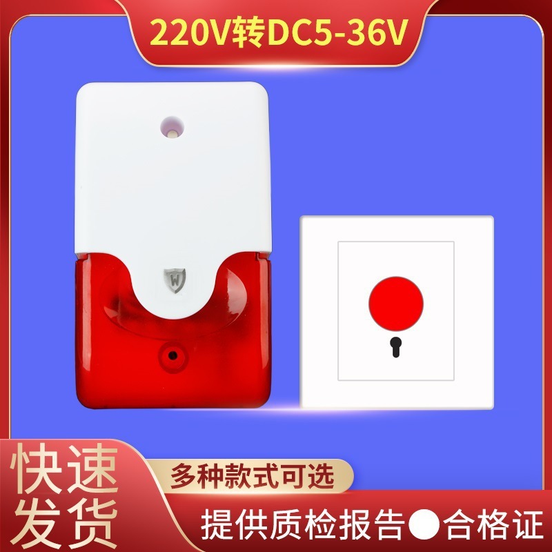 バリアフリートイレ緊急援助警報器220v音光警報障害者公衆トイレ呼び出しボタン|undefined