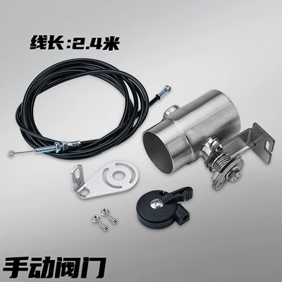 Modified Exhaust Pipe Adjustable: Motorcycle exhaust pipe - exhaust-valve-line-length-24m