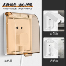 防水盖板 防水盖板品牌 图片 价格 防水盖板批发 阿里巴巴