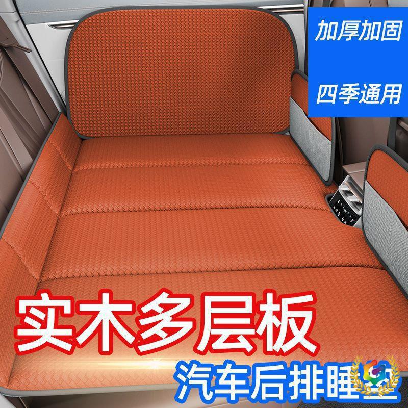 加厚汽车后排睡垫车载小床车上后座睡觉长途折叠床垫车内轿车