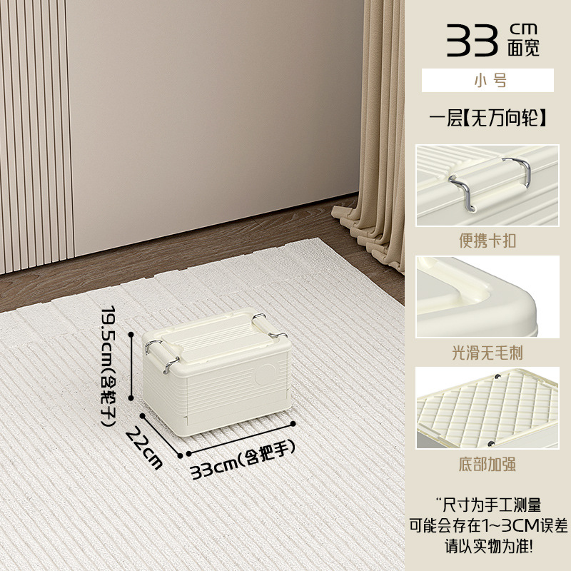 折りたたみ収納ボックス家庭用大容量衣類本おもちゃ収納ボックス積み重ね可能なプラスチック整理収納ボックス