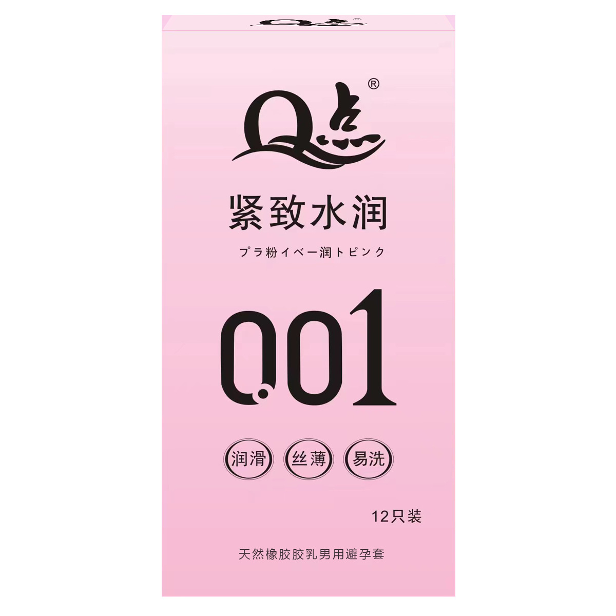 Firm and moisturizing [1 box of 12 pieces]