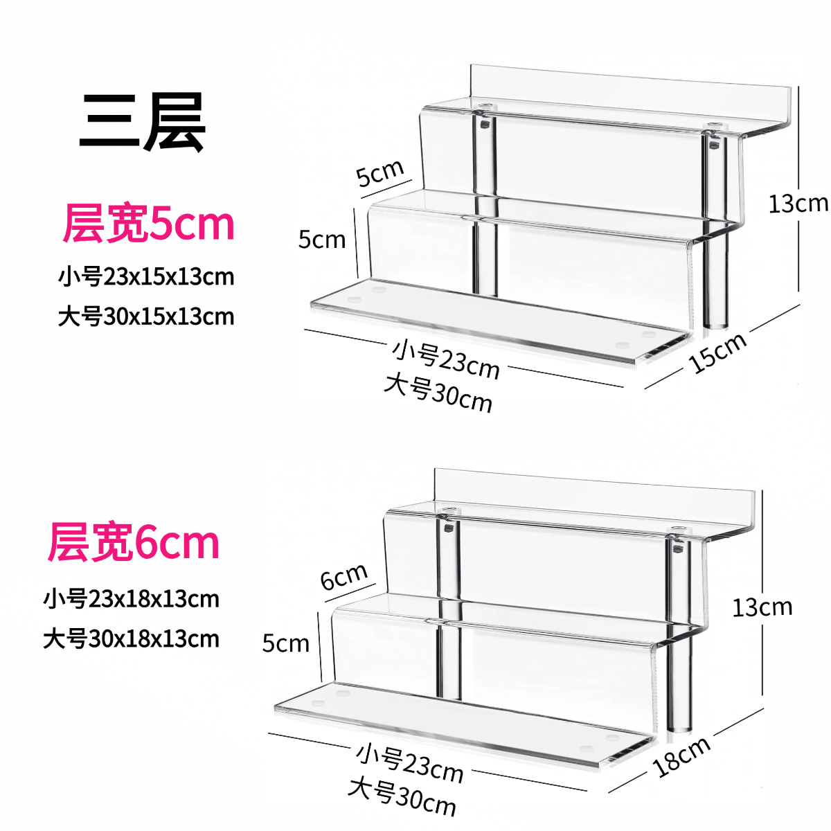 4层亚克力折弯架(1)