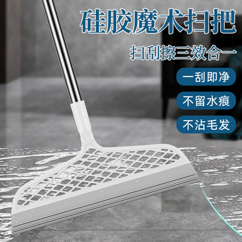 Home Silicone Magic Broom Wet Dry Dual Purpose Broom Bathroom Floor Scraper Floor Glass Squeegee