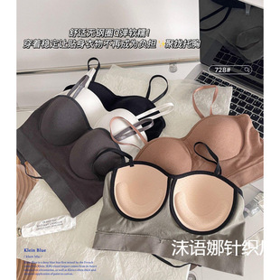 Yuanliheng adjustable strap cotton vest integrated latex fixed cup hollow back wrapped chest beauty back