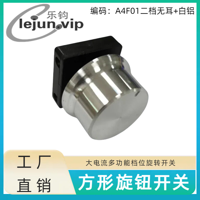 LEJUN�Ƽ�������������������ת����25*25MM A4F01�����޶������