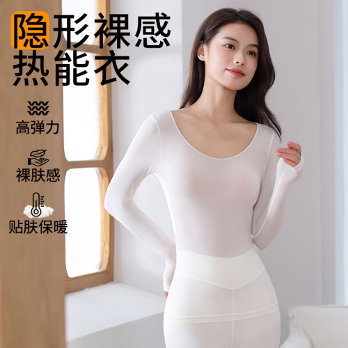 37 degree seamless ultra-thin thermal thermal underwear women's autumn clothes and autumn trousers set for inner wear thermal muscle base layer shirt