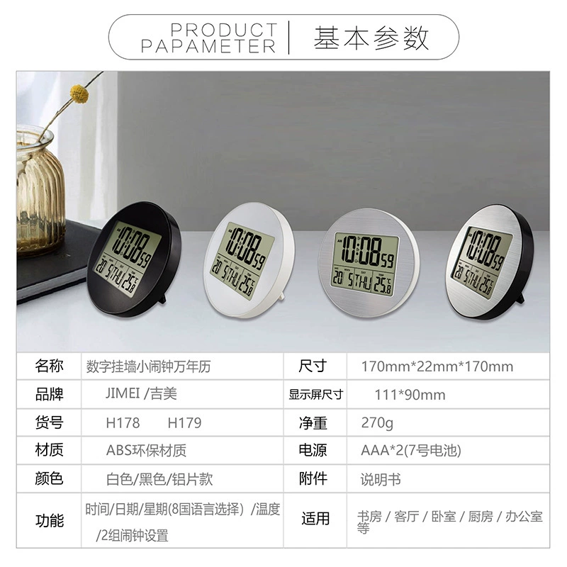 Современные легкие экстравагантные алюминиевые матовые панели гостиная спальня прикроватный ЖК-цифровой дисплей бесшумный многофункциональный температурный будильник