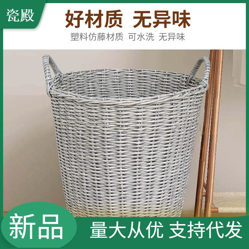 Extra large big laundry basket, storage system, plastic toy