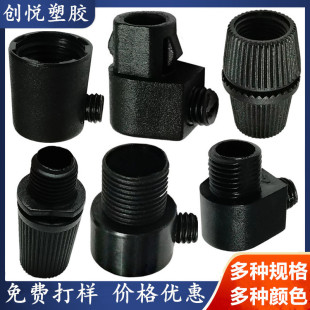 European gauge outer tooth lock wire buckle 5100-7 nylon lighting wire card restaurant light wiring device plastic buckle