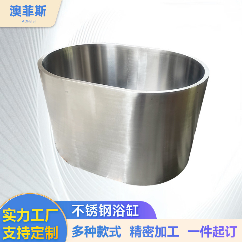 Factory Customized 304 Stainless Steel Bathtub Double-Layer Thickened Soaking Tub Non-Slip Insulated Double-Layer Bath Pool Bathing Pool