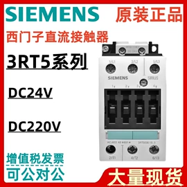 塑壳式断路器;微型断路器;低压接触器