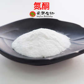 氮酮99% 粉剂氮酮 水溶性氮酮  品质保证 现货包邮 另有液体氮酮