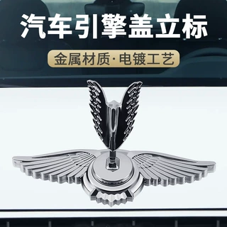 天使之翼翅膀车贴车外装饰3D立体前机盖立标引擎盖车标改装金属贴