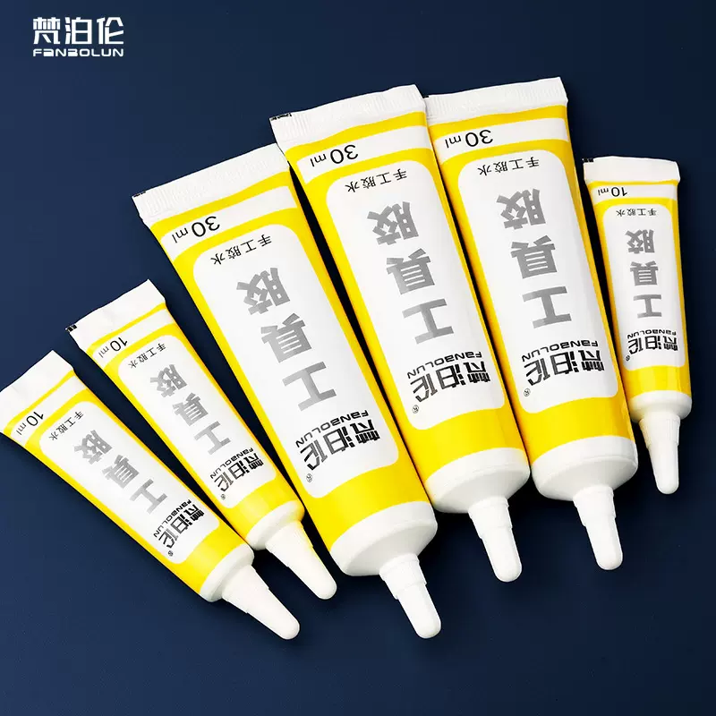 厂家直销手工diy透明工具胶水30ml儿童折纸不织布手工酒精胶批发