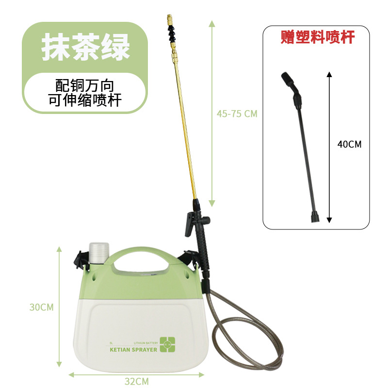 5L 전기 말차 그린 2600 mA 리튬 배터리 + 구리 비엔티안 텔레스코픽 붐