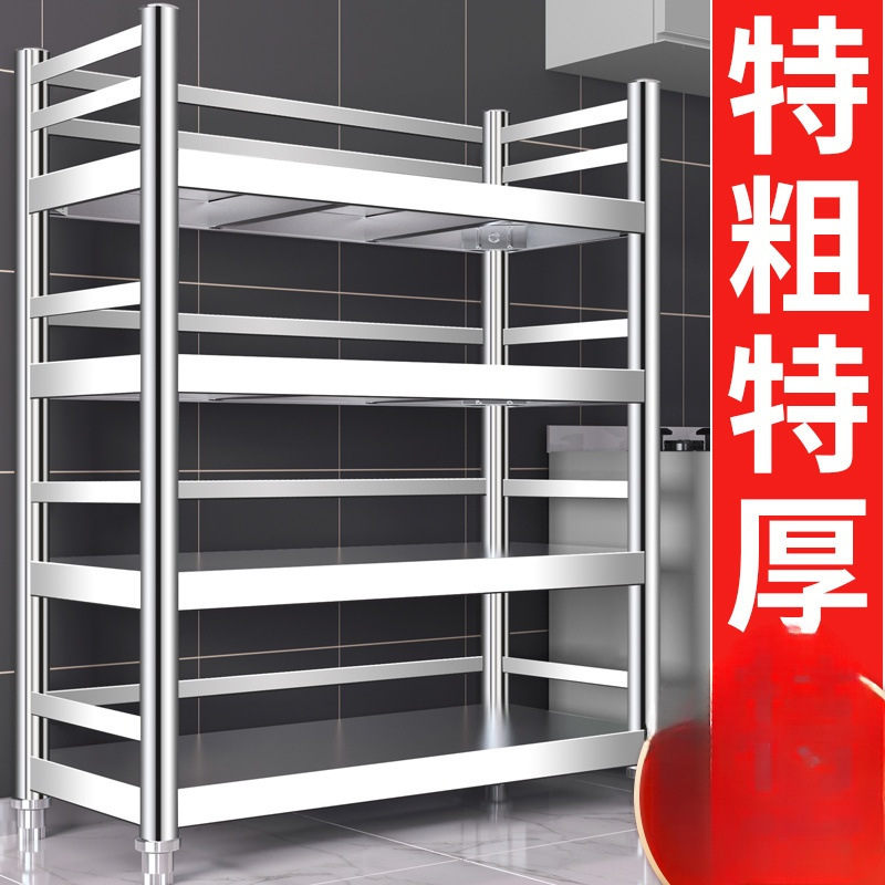 스테인레스 스틸 주방 스토리지 랙 바닥 다층 전자 레인지 스토리지 랙 다기능 스토리지 랙 팟 랙 홈 Zhenwei Rong