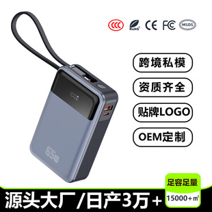 3c�J�CPD65W�����������W����Ƅ��Դ�m���A��С�׹Pӛ����늌�