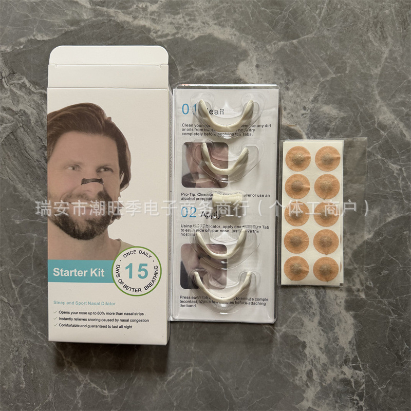 Nuevo dilatador respiratorio nasal transfronterizo C6 Nasal Breathing Dilators Starter Kit image 1