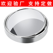 360度旋转粘贴式汽车后视小圆镜 车用大视野倒车辅助盲点镜 对装
