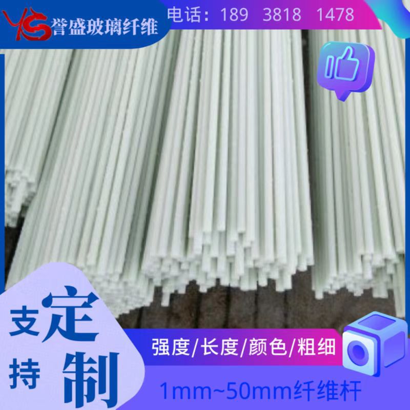 厂家批发玻璃纤杆玻纤棒不易断抗热玻纤管12mm黄色空心管耐高温