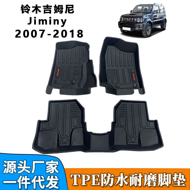 TPE для Jiminy JB23 серии Suzuki водонепроницаемый износостойкий стерео ковер для ног через границу прямой поставки