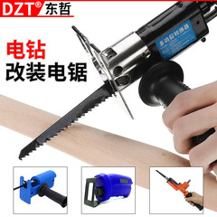 Convert household small handheld drill to electric saw, saber saw, reciprocating saw, electric woodworking handheld saw multifunctional adapter