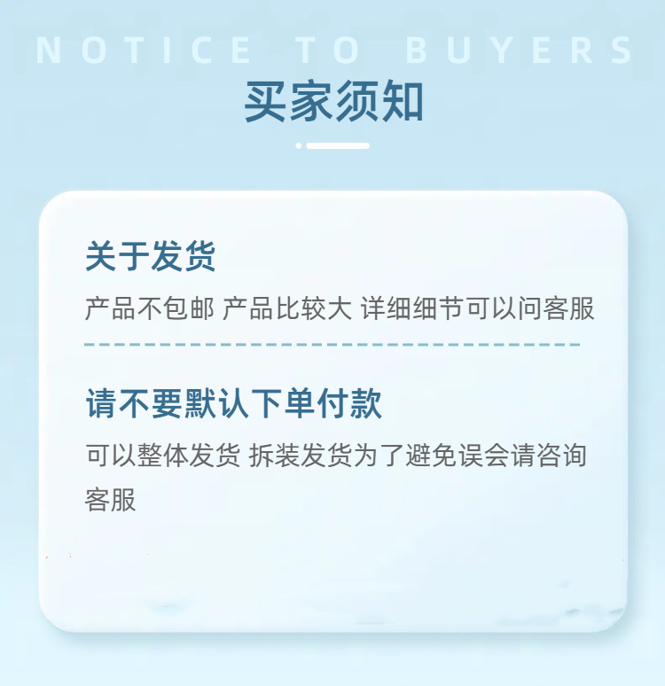 号码显眼尾页_副本