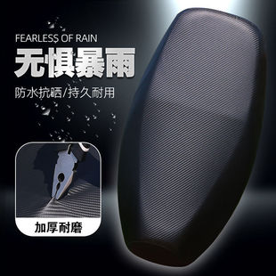 Electric Vehicle Seat Cushion Cover, Motorcycle Seat Cover, All-In-One Emma Knife No. 9 Tram Seat Cover, Universal Leather