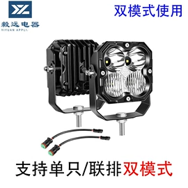 工作/检修灯;车顶灯;投光灯