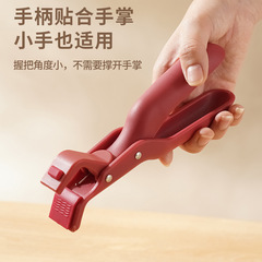 New anti-scald bowl clip, anti-slip silicone plate holder, bowl clip, dish clip, kitchen clip, baking sheet steamer clip