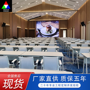 Nanjing Indoor LED Display P1.86p2 Conference Room Stage Studio Electronic Advertising Screen Manufacturer